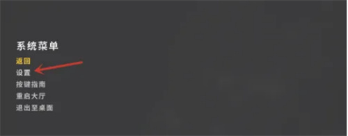 pubg手游怎么隐藏头盔  pubg手游隐藏头盔方法一览