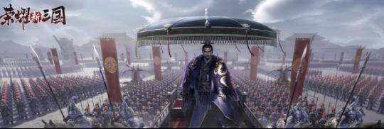 荣耀新三国怎么加入其他州的联盟 荣耀新三国友盟玩法介绍