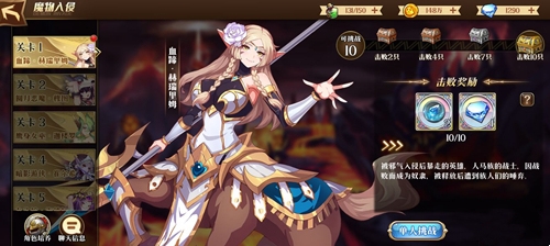 暗影战姬魔物入侵玩法有哪些规则 暗影战姬魔物入侵玩法规则介绍