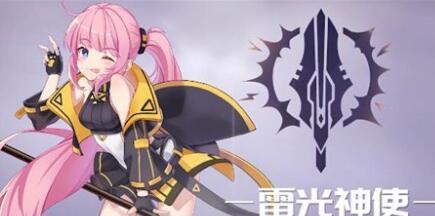 黑月Extend雷光神使pvp怎么连招 黑月Extend雷光神使pvp连招打法攻略