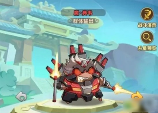 漫战无双魔典韦有什么技能 漫战无双魔典韦技能解析