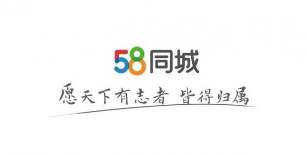 58同城app怎么关闭求职状态 操作方法介绍