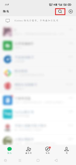 丰巢智能柜怎么查询取件码  丰巢智能柜查询取件码教程