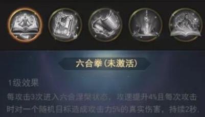 一刀传世神功秘籍怎么获得 一刀传世神功秘籍推荐