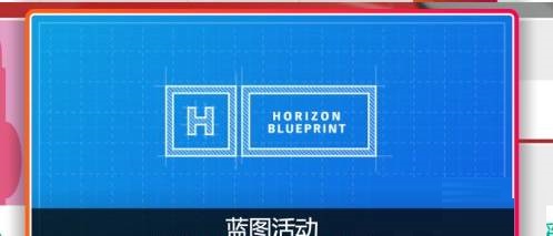 极限竞速地平线4怎么改变季节 极限竞速地平线4改变季节方法