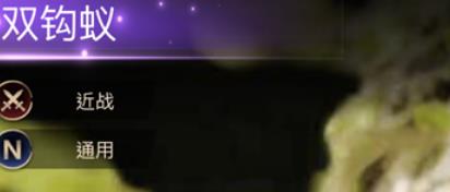 小小蚁国双钩蚁技能怎么样 小小蚁国双钩蚁分析介绍