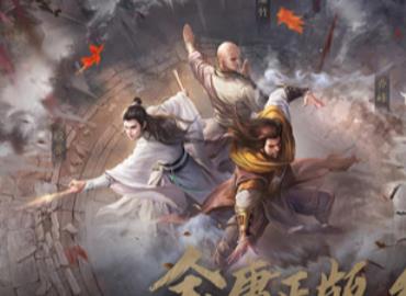 天龙八部2手游怎么钓鱼 天龙八部2手游钓鱼技能