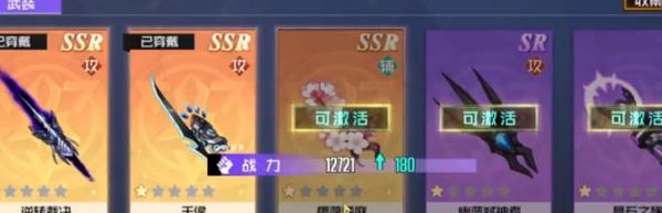 黑月手游武装进阶材料怎么获得 黑月手游武装进阶材料获取方法