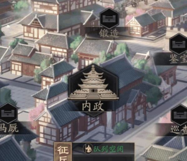 神将三国政厅系统怎么玩 神将三国政厅系统玩法攻略