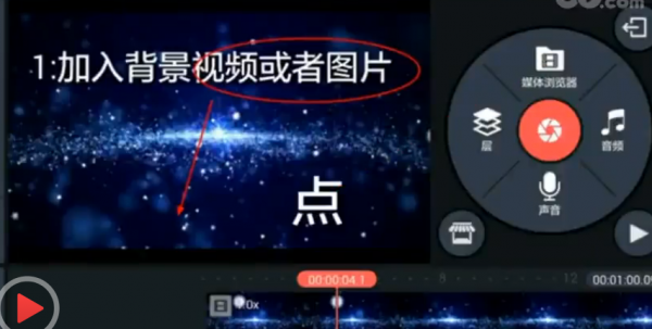 巧影如何抠像抠干净 抠图步骤图文解析