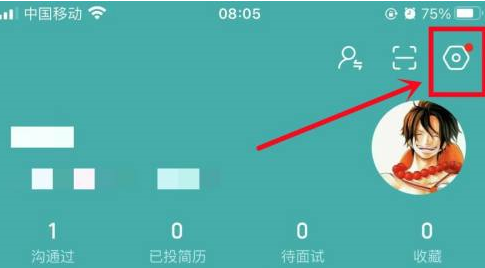 boss直聘如何对BOSS隐藏活跃度 具体介绍