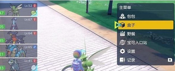 宝可梦朱紫如何查看个体值  宝可梦朱紫个体值查看方法