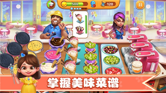 小镇大厨怎么退出公会 小镇大厨退出公会方法