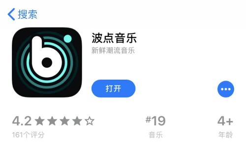 波点音乐如何调倍速 操作方法介绍