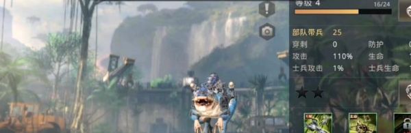 巨兽战场如何进行军团互助 巨兽战场军团互助方法分享