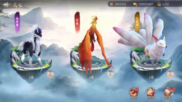 风起苍岚辅助灵宠怎么培养 风起苍岚辅助灵宠培养玩法一览