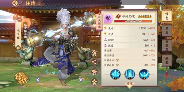 云梦四时歌无支祁该怎么获得 云梦四时歌无支祁获取途径详解