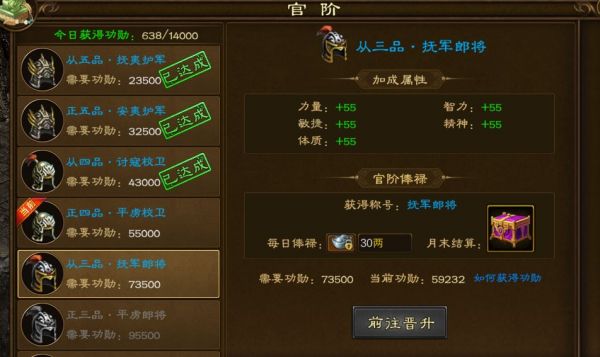 原始征途战力怎么提升 原始征途战力提升攻略