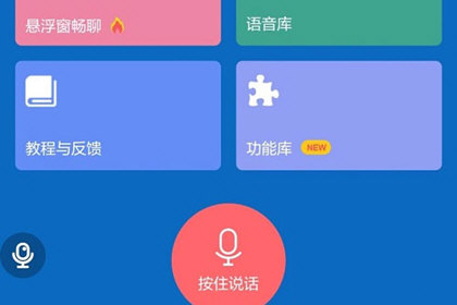 耳鼠变声器怎么实时变声  耳鼠变声器变声使用详细教程