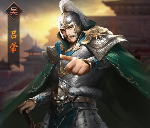 热血群英传吕蒙怎么样 热血群英传吕蒙分析介绍