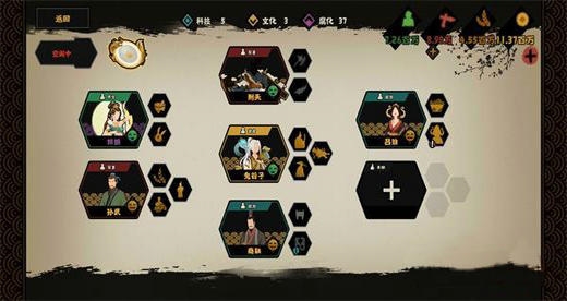 无悔入华夏吕雉阵容怎么搭配 无悔入华夏吕雉阵容搭配推荐