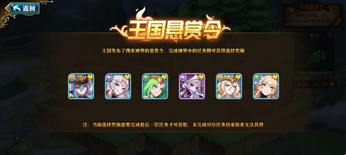 暗影战姬神界遗迹怎么玩 暗影战姬神界遗迹玩法攻略