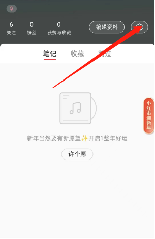 小红书怎么投诉卖家 具体一览