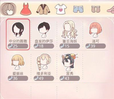 奇迹暖暖如何快速获得衣服 奇迹暖暖服装获取攻略