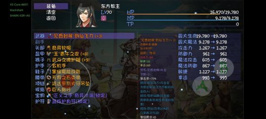 再刷一把*装备图纸出处 具体一览