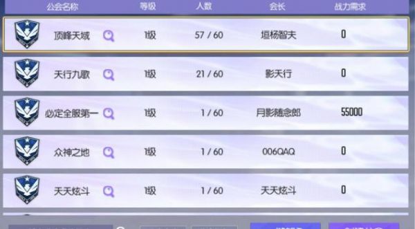 黑月Extend据点争夺战怎么玩 黑月Extend据点争夺战玩法攻略