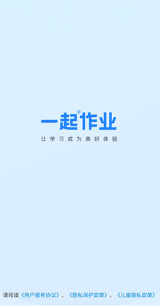 一起作业怎么加入两个班级 操作方法介绍