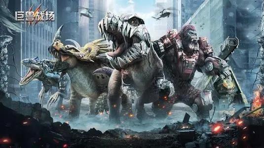 巨兽战场*强巨兽是哪只 巨兽战场*强巨兽养成攻略