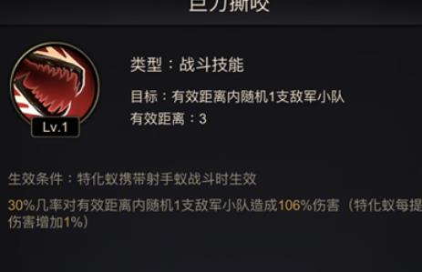 小小蚁国横纹猛蚁好用吗 小小蚁国横纹猛蚁分析介绍