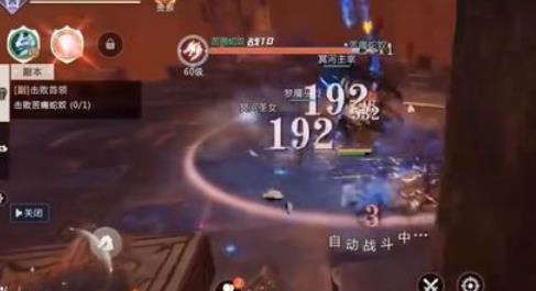 魔域手游2怎么升级快 魔域手游2升级攻略