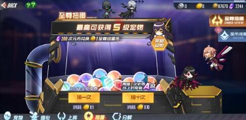 黑月Extend次元领主宠物怎么选择 黑月Extend次元领主宠物选择推荐