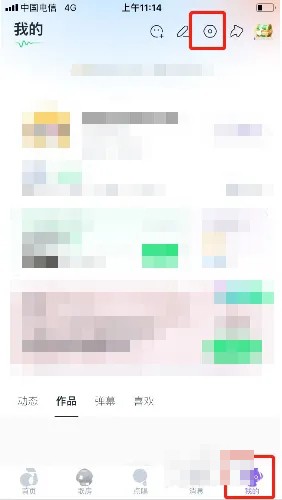 回森怎么解绑手机号 具体操作方法介绍