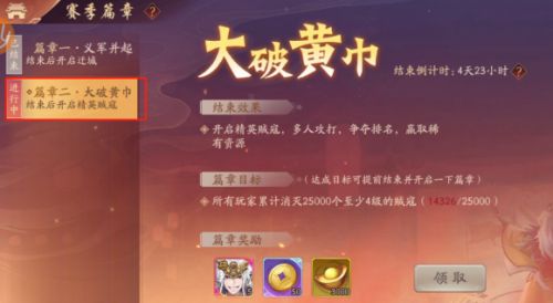 少年三国志2逐鹿天下怎么迁移  少年三国志2逐鹿天下迁城攻略一览