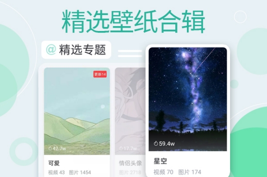 壁纸多多怎么设置壁纸  壁纸多多设置壁纸教程一览