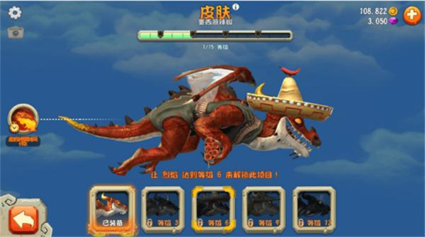 饥饿龙怎么改中文  饥饿龙改中文方法介绍