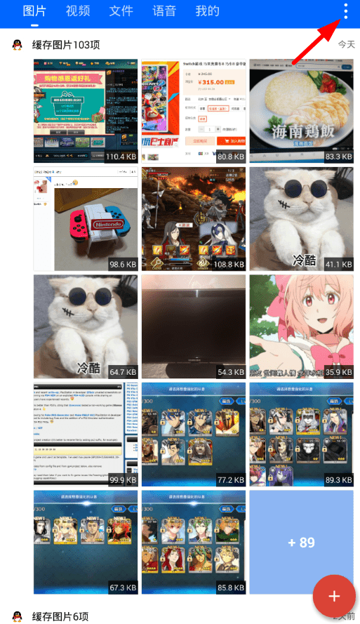 微痕迹语言怎么切换？ 微痕迹app切换语言方法介绍