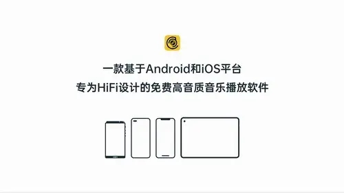 海贝音乐怎么导入外部歌单 海贝音乐导入歌曲的方法