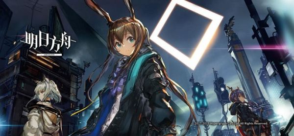 明日方舟中坚寻访凭证怎么获得 中坚寻访单抽券获得方法介绍