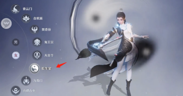 梦幻新诛仙中如何长生 梦幻新诛仙长生攻略