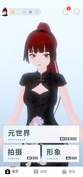 vyou微你怎么邀请好友 和好友一起玩操作步骤