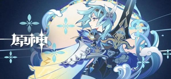 原神笛剑适合谁用 原神笛剑适用角色推荐