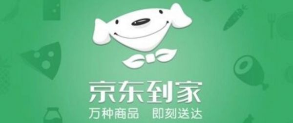 京东到家怎么取消会员续费 具体操作方法介绍