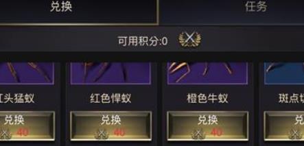 小小蚁国物竞天择怎么玩 小小蚁国物竞天择玩法攻略