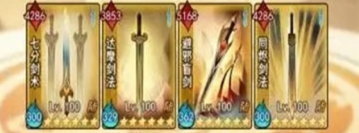 武道神尊换血剑流派怎么玩 武道神尊换血剑流派玩法攻略