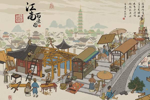 江南百景图如何快速找到通缉犯  江南百景图快速找到通缉犯方法介绍