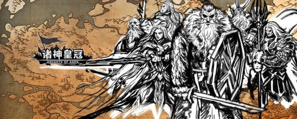 诸神皇冠如何创建家族 诸神皇冠创建家族方法